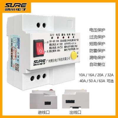 Automatic Reclosing Leakage Protector Circuit Breaker Over Voltage