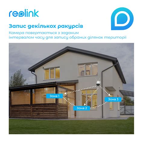 Камера Reolink RLC-523WA – купити в інтернет-магазині KTC: ціни ...