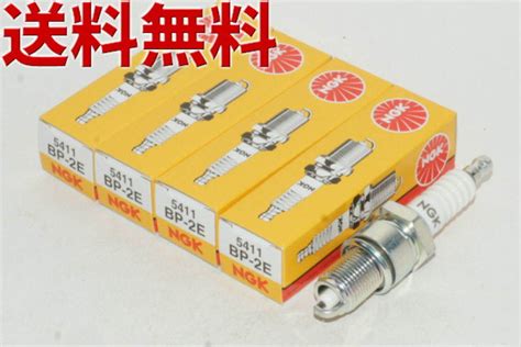 未使用NGK BP 2E 5411 分離形 スパークプラグ x 4本 エヌジーケー 日本特殊陶業 Spark plug 送料無料4X