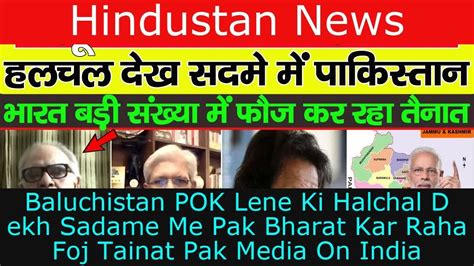 Pak Media Pak Media On India Latest Pakistan Media On India Latest