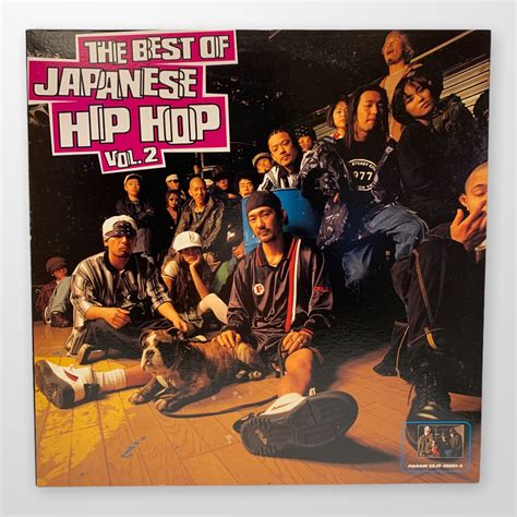 Various The Best Of Japanese Hip Hop Vol 2