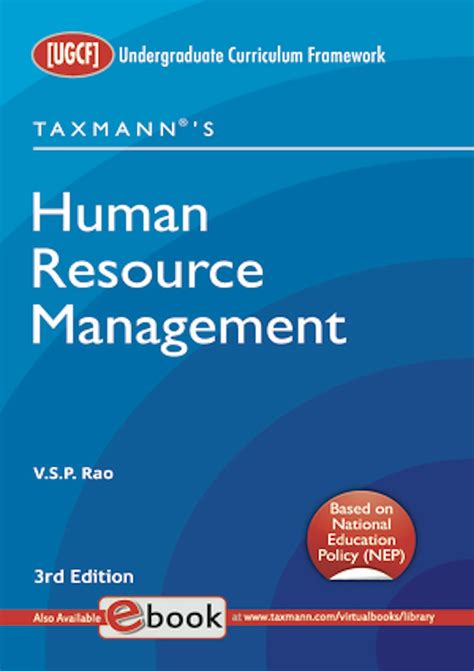 Human Resource Management Textbook