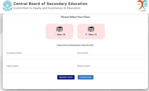 CBSE TERM 1 EXAMS 2021 22 GUIDELINES ROLL NUMBER FINDER