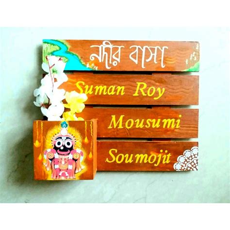 Customized Designer Wooden Nameplate HITCHKI