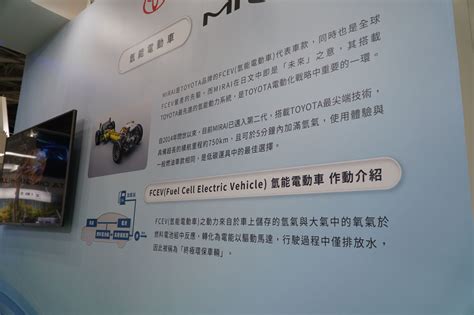 和泰集團參加2023「台灣國際智慧移動展」 完整呈現 Toyota 電動化策略及智慧移動生態圈 Auto Graphic