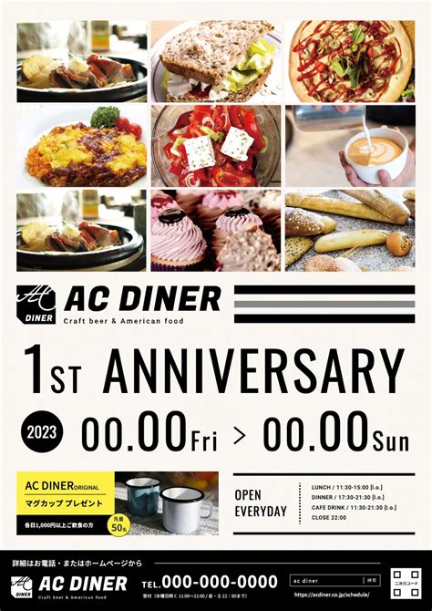 料理写真の多い飲食店キャンペーンチラシテンプレートの無料メニューテンプレート 13444 デザインac