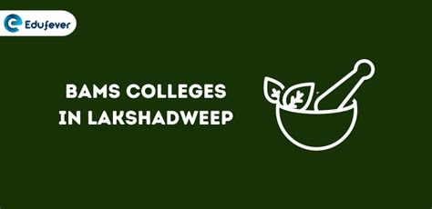 List Of BAMS Colleges In Lakshadweep 2025 26 Govt Pvt Seats Fees Estd