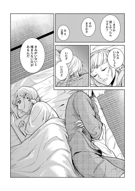 「顕現間もない刀剣男士あるある 」まつり⚯121東4 す11aの漫画