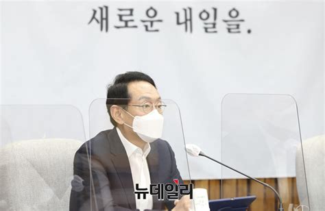 포토 모두발언하는 김도읍 국민의힘 정책위의장 Save Internet 뉴데일리