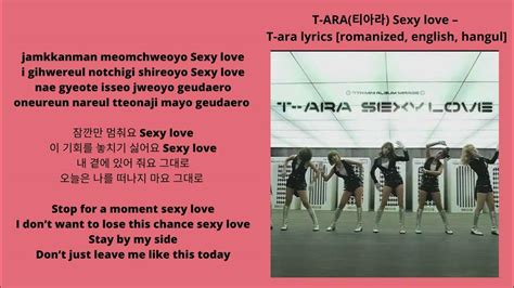 T Ara 티아라 Sexy Love Lyrics Romanized English Hangul Youtube