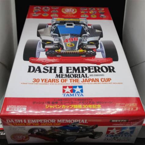 [95110] Tamiya Mini 4wd Dash 1 Emperor Memorial 30 Years Japan Cup Ms Pro Chassis Shopee