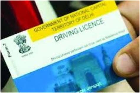 Driving License Online महाराष्ट्र में अब घर बैठे पाएं लर्निंग