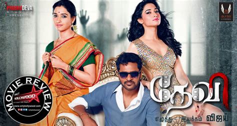 Devi Movie Review - Only Kollywood