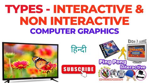 Cg04 Types Of Computer Graphics Interactive And Non Interactive Computer Graphics हिन्दी