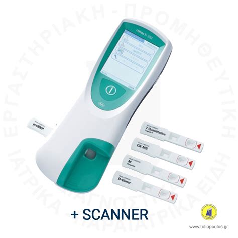 ΑΝΑΛΥΤΗΣ ΚΑΡΔΙΑΚΩΝ ΔΕΙΚΤΩΝ COBAS H232 ΜΕ SCANNER ROCHE