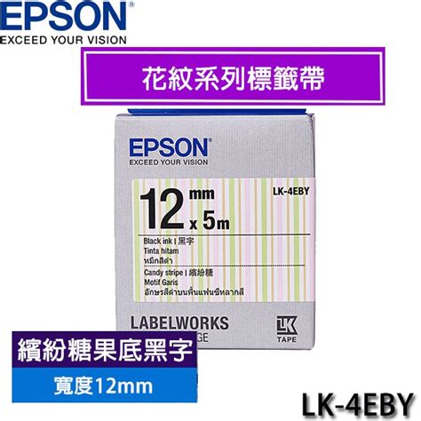 【3ctown】含稅開發票 Epson愛普生 12mm Lk 4eby 繽紛糖果底黑字 花紋系列 原廠標籤機色帶 蝦皮購物