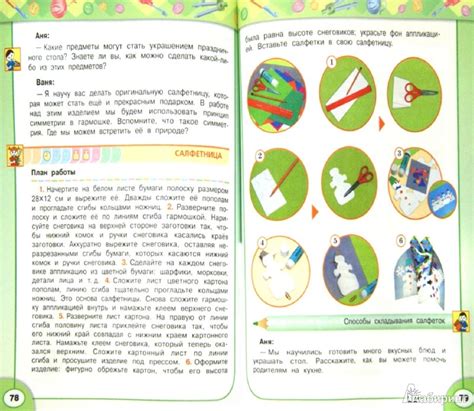 Гдз Литература 7 Класс Ланин - tusoshop