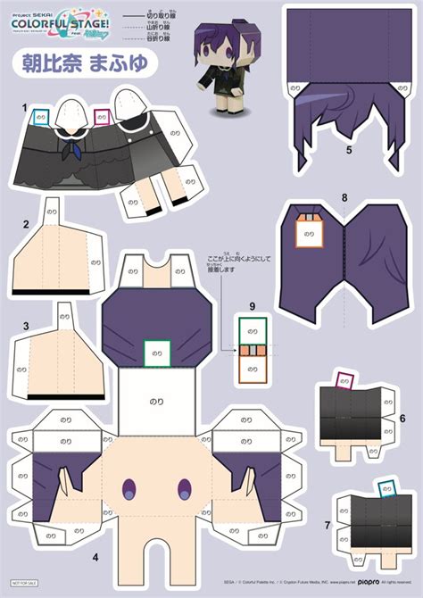 Mafuyu Asahina Nightcord At Project Sekai Papercraft