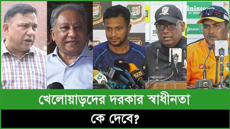 জেলা দল থেকেই ‘ভুল শিক্ষায় বড় হচ্ছেন ক্রিকেটাররা দিনে দিনে হারাচ্ছে