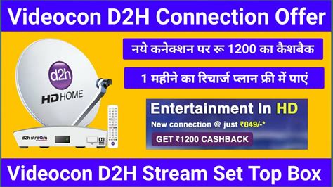 Videocon D H New Connection Offer Videocon D H Stream Set Top Box