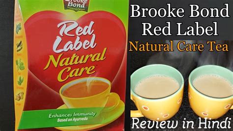 Brooke Bond Red Label Natural Care Tea अदरक तलस मलठ वल चय