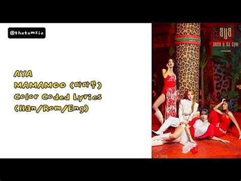 MAMAMOO 마마무 AYA Color Coded Lyrics Han Rom Eng YouTube