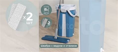Оптом швабра с отжимом и ведром 8л + 2 насадки купить в Москве | Товары ...