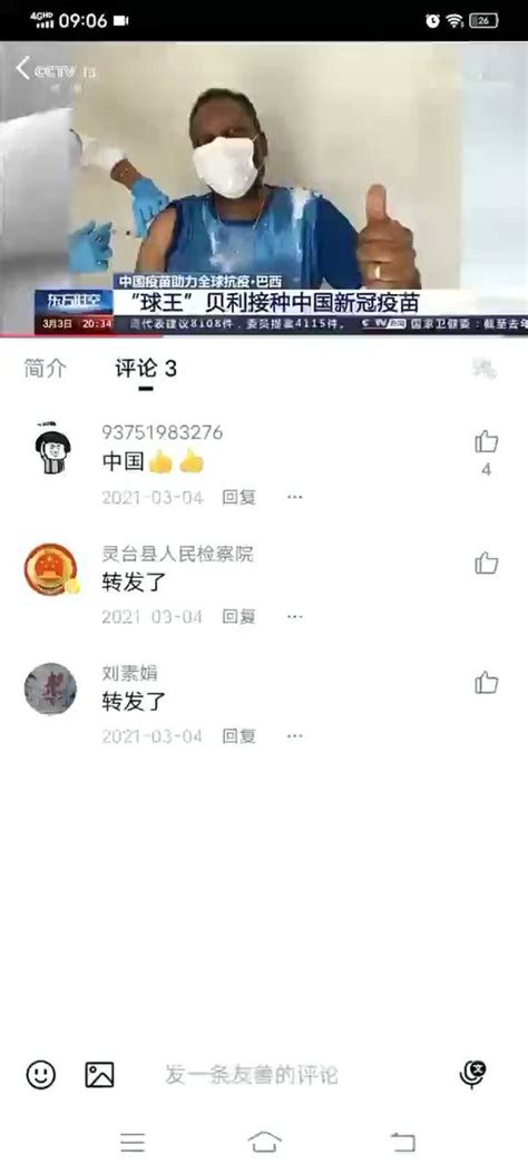 【回顾三年】 抢过盐，抢过蒜，抢完大米抢白面！抢酒精，抢口罩，抢完蔬菜抢调料，现在又抢药！就差点没抢银行，忙活三年最后说是感冒😷，打了三针说是