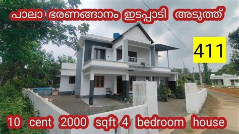 10 Cent 2000 Sqft 4 Bedroom House For Sale In Pala Edapady Homeforsale