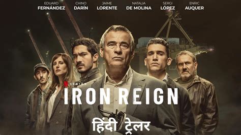 Iron Reign Official Hindi Trailer Netflix Original Series Youtube