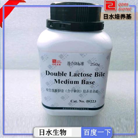 双倍乳糖胆盐含中和剂培养基基础（double Lactose Bile Medium Base） 干粉培养基 培养基厂家 日水生物官网