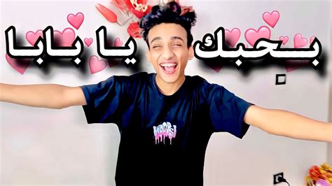 لما تروح تطلب من ابوك فلوس😂😂 القيصر Youtube