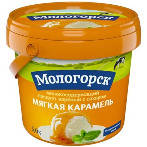 Мягкая карамель Мологорск мдж 5% СТО ведро 400 г 4606599011852 — купить ...