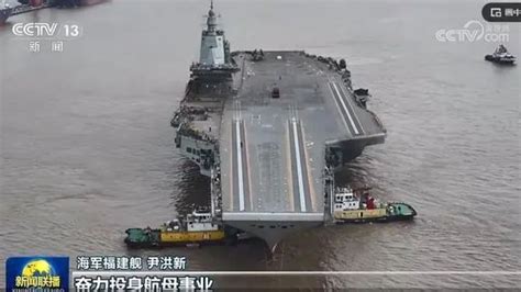 New aircraft carrier footage ignites curiosity in China - Asia News NetworkAsia News Network