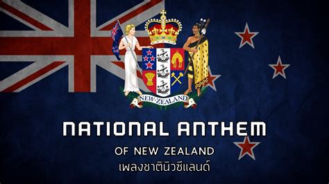 National Anthem Of New Zealand God Defend New