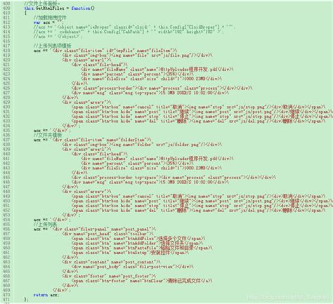 Phphtml5实现无刷新上传，大文件分片上传，断点续传php Md5 分片上传 Csdn博客