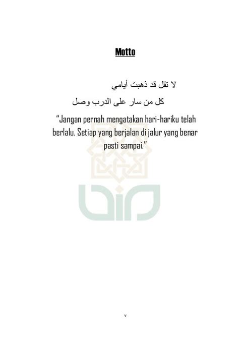 Motto Al Quran – Penggambar