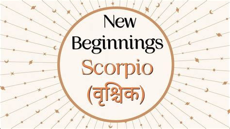 ♏ Scorpio वृश्चिक New Beginnings Tarot Card Reading 🃏 In Hindi Youtube