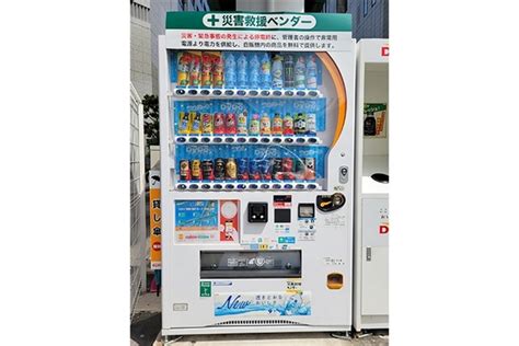 ＜画像3 9＞ダイドードリンコの「ユニークな自動販売機」とは？その正体は、取引先の持つあらゆる課題を解決する“ホスピタリティ”の結晶だった