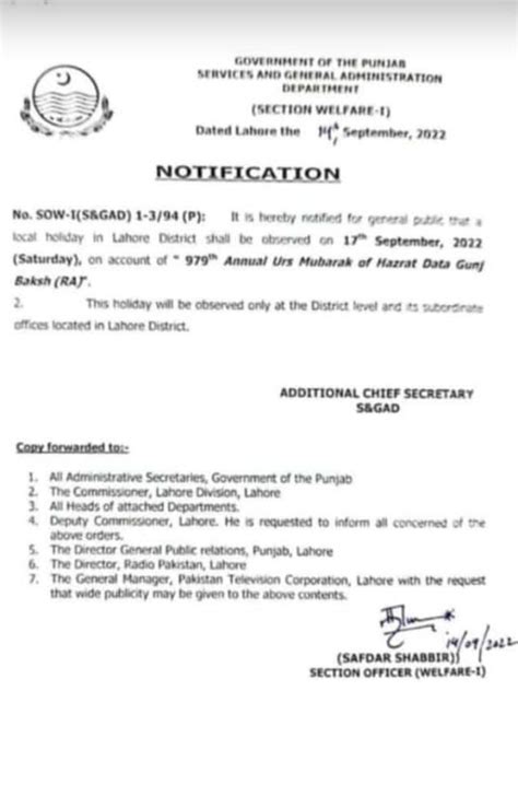 Govt Announces Public Holiday In Lahore On September 17 INCPak