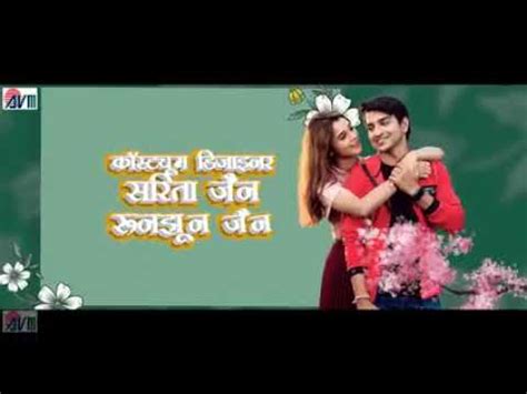 Mor Chhaiya Bhuiya 2 Cg Movie Song Aama Tor Ke La Dehu YouTube