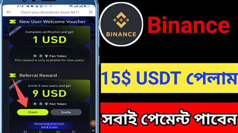 Binance Instant Claim 15 USDT Binance New Offer Today Binance New