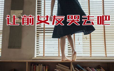 5分钟教你把女友拍成仙女前女友【摄影教程】 哔哩哔哩