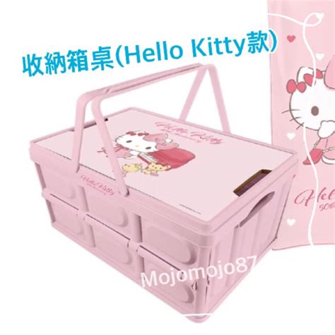 （全新現貨，當天出貨）7 11 2024 開運金喜福袋 咖波 小熊維尼 Hello Kitty 收納箱桌 頸枕毯 Ih爐 蝦皮購物