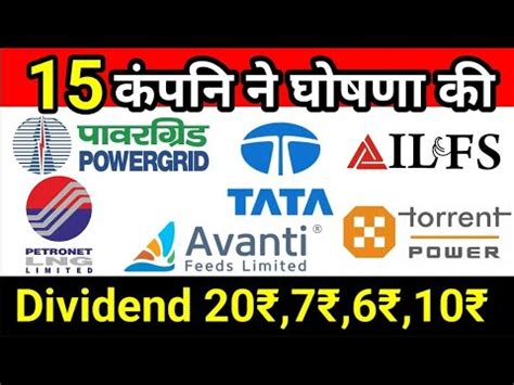 Power Grid Corporation Tata Technologies Torrent Power Petronet Lng Ltd