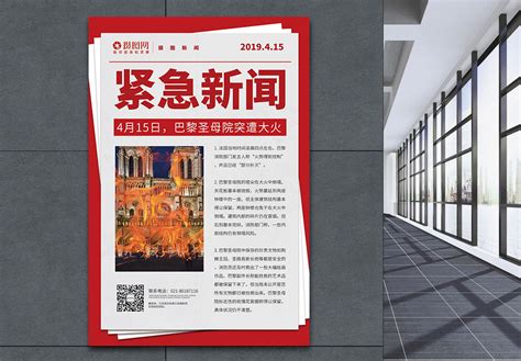 sudden symbol images hd pictures   vectors psd