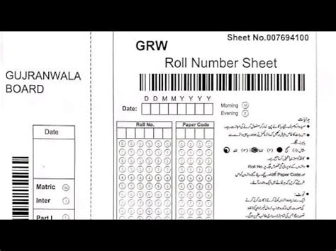 How To Fill Bubble Sheet In Board Exams 2k24