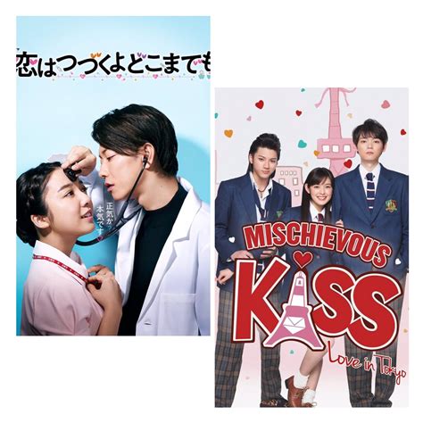 Japanfess Terang On Twitter Jpf Hallo Saran Drama Jepang Romance