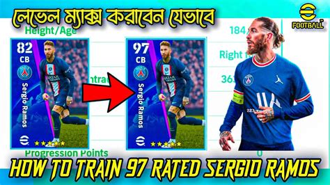 HOW TO TRAIN SERGIO RAMOS IN EFOOTBALL 2023 How To Train 97 Rated S