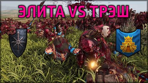 Vs Total War